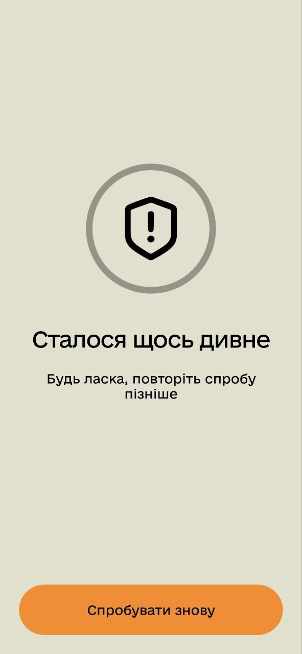 Сбой в Резерв+: пользователи сообщают о неполадках в работе приложения 1