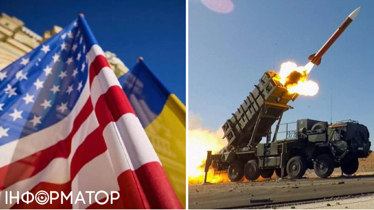 Військова допомога США