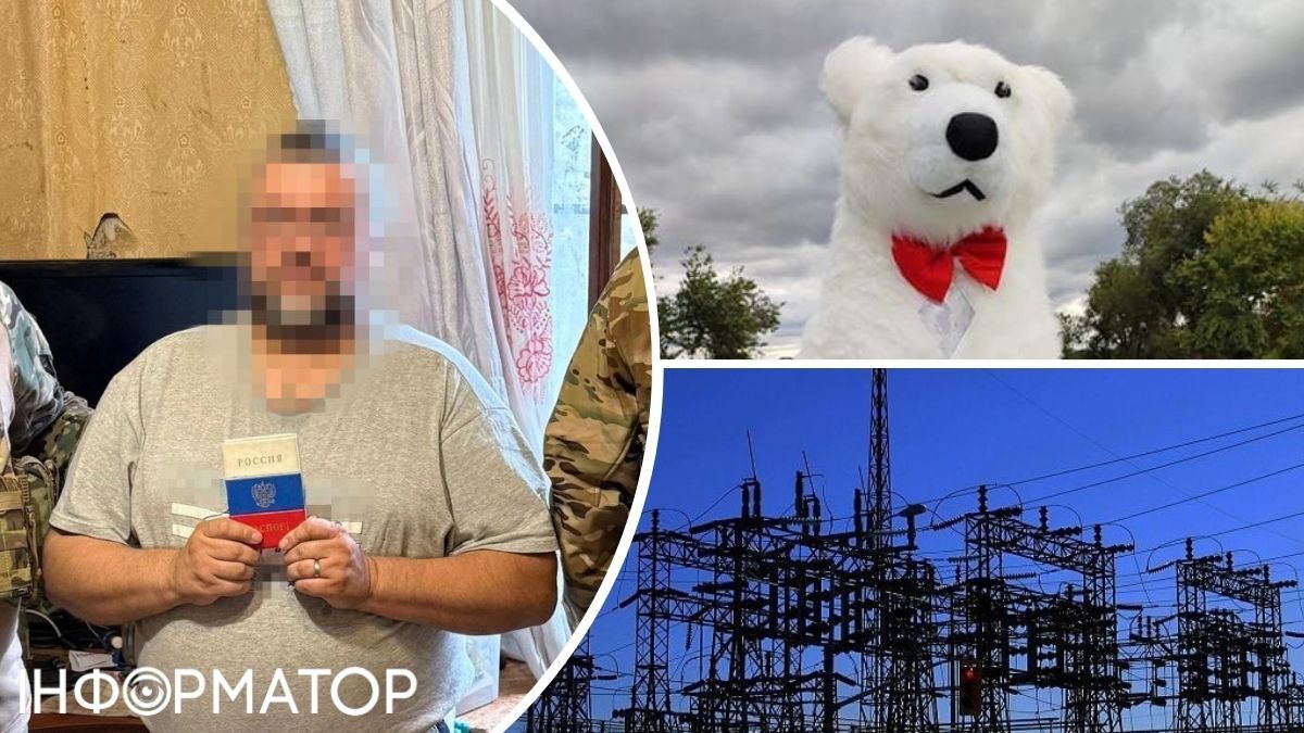сбу