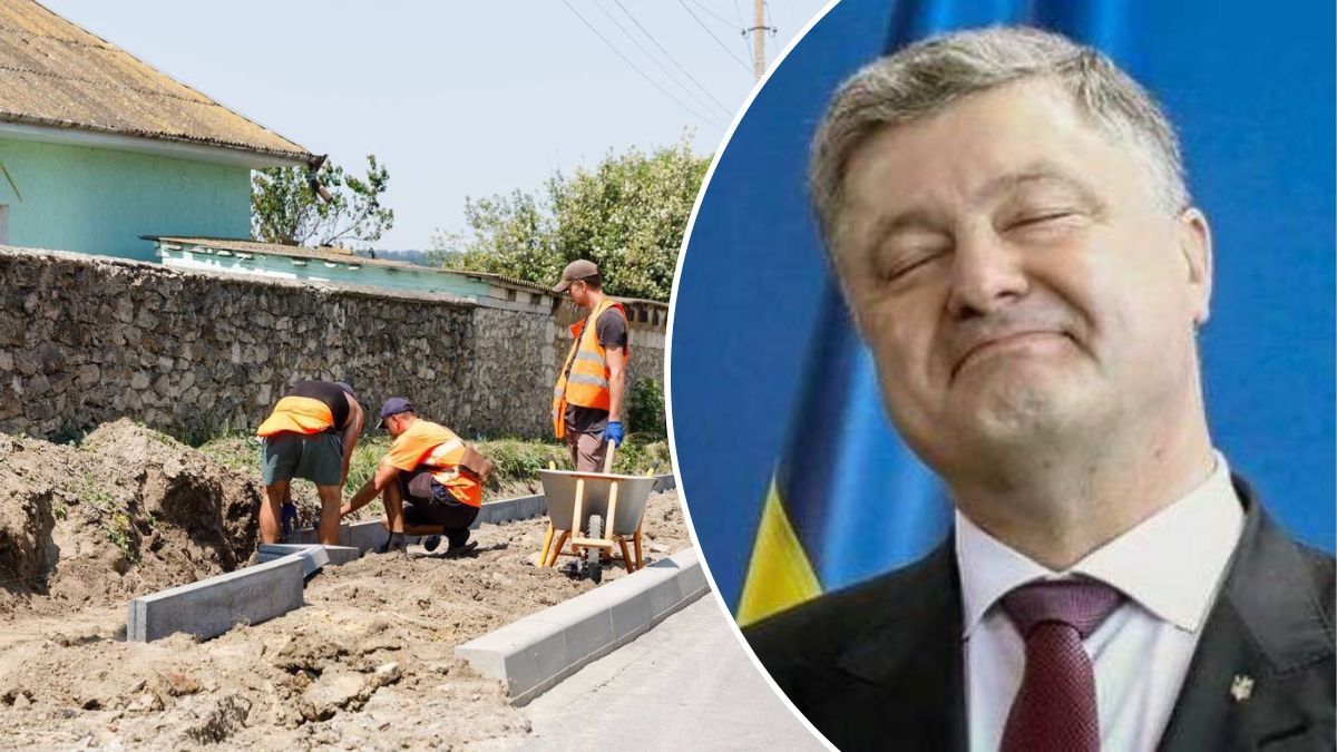 Порошенко