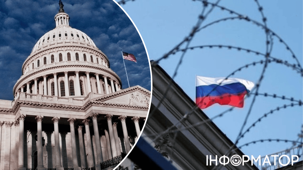 Санкции США против РФ