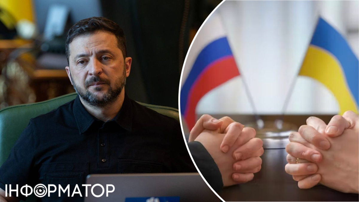 Мирні переговори