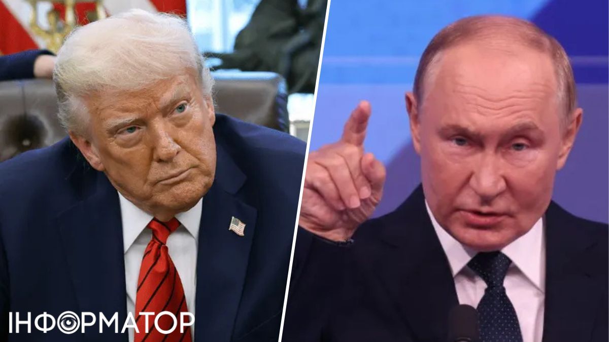 трамп россия