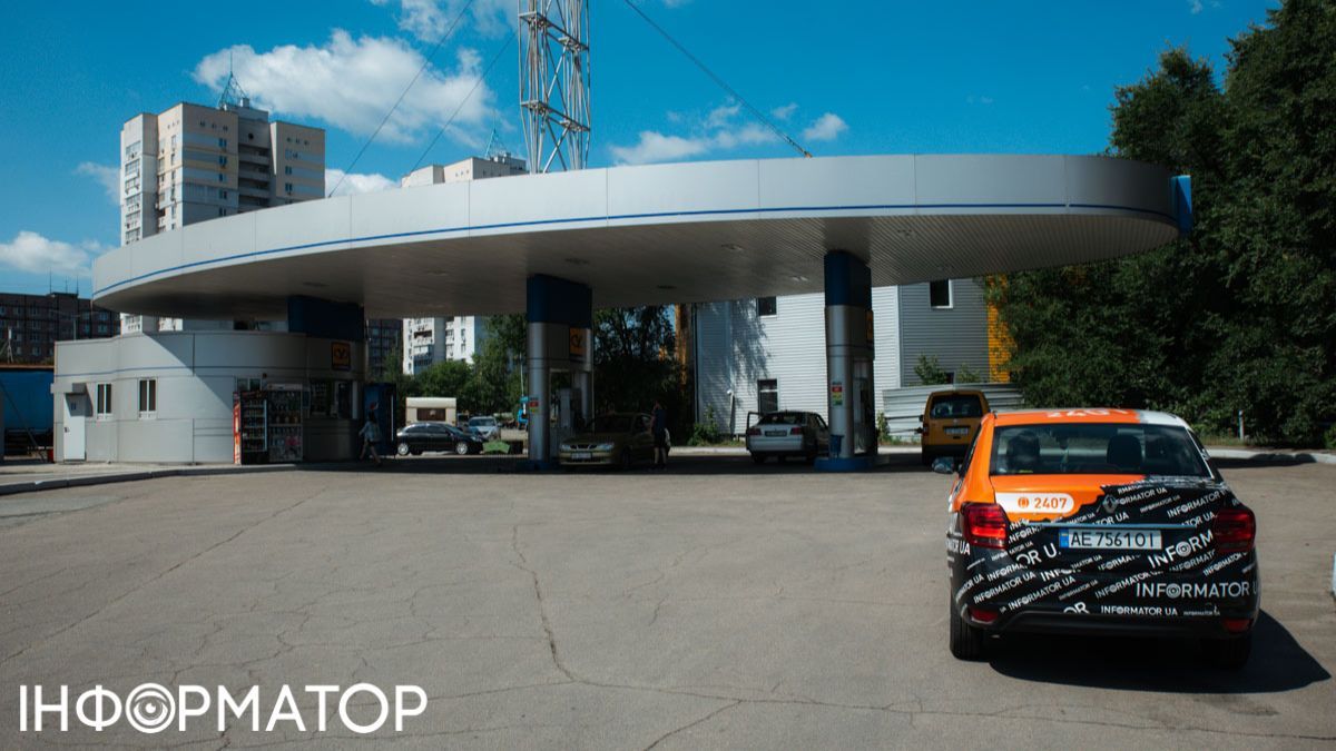 АЗС Фото: Інформатор