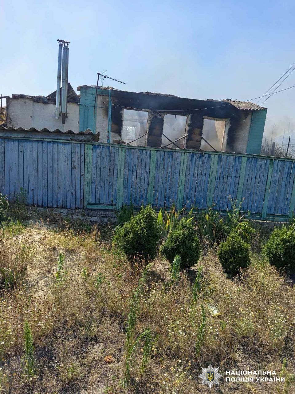 Последствия ударов Последствия ударов