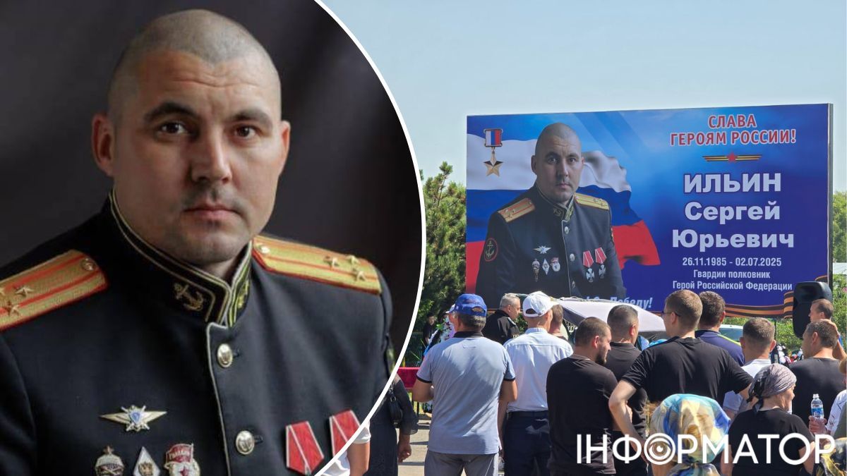 Сергей Ильин