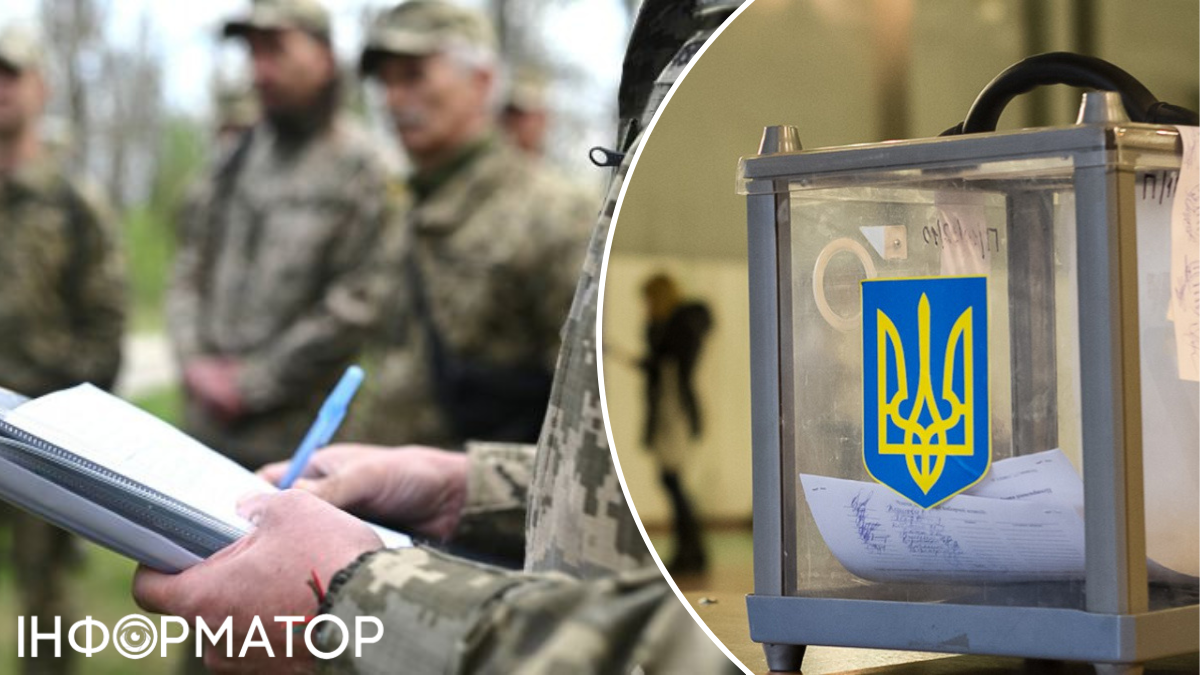 Вибори в Україні, ТЦК