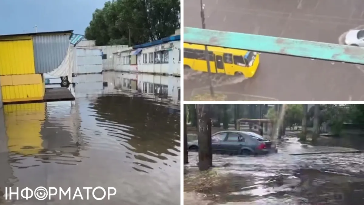 Непогода в Украине