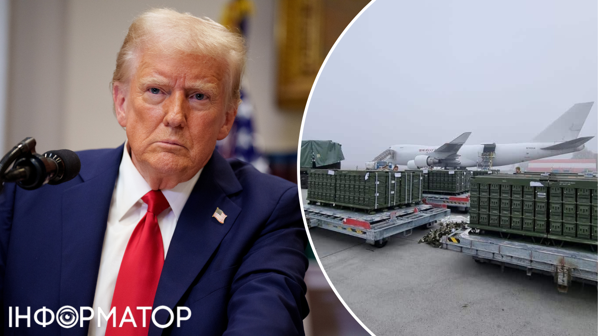 Помощь Украине от США
