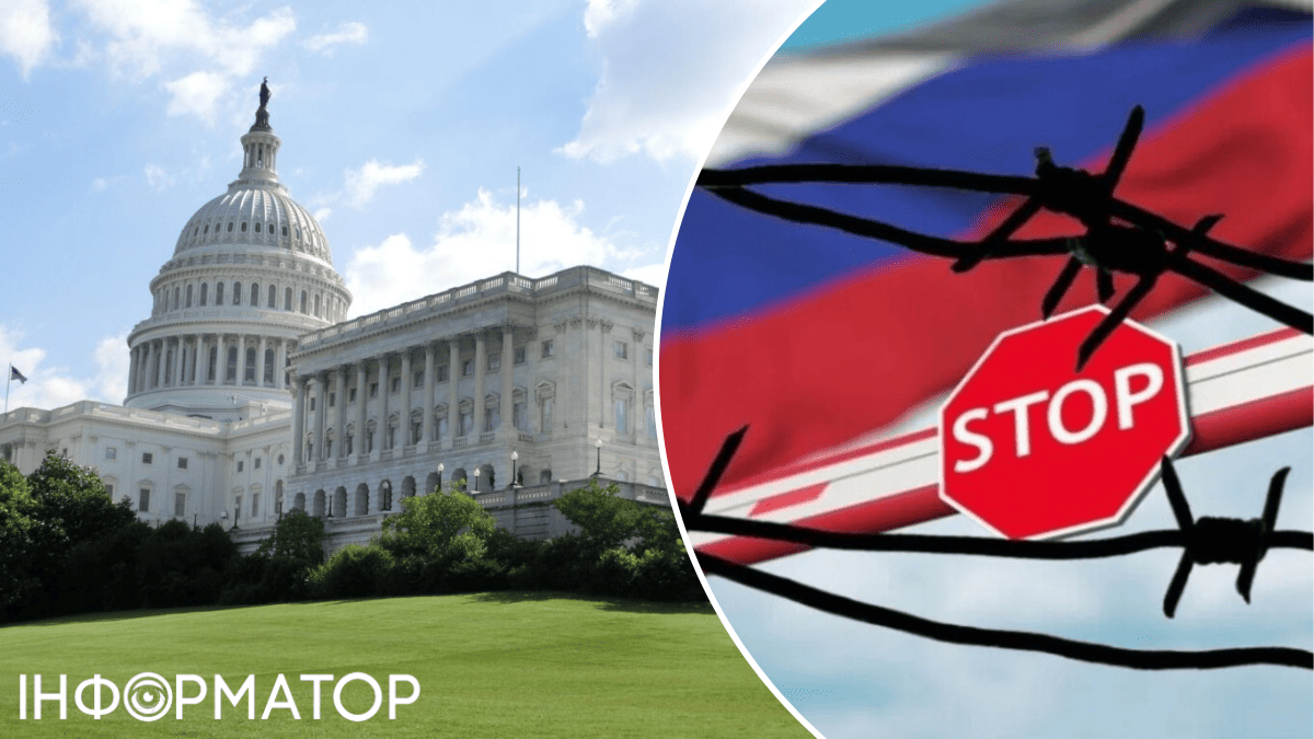 Санкции США против РФ