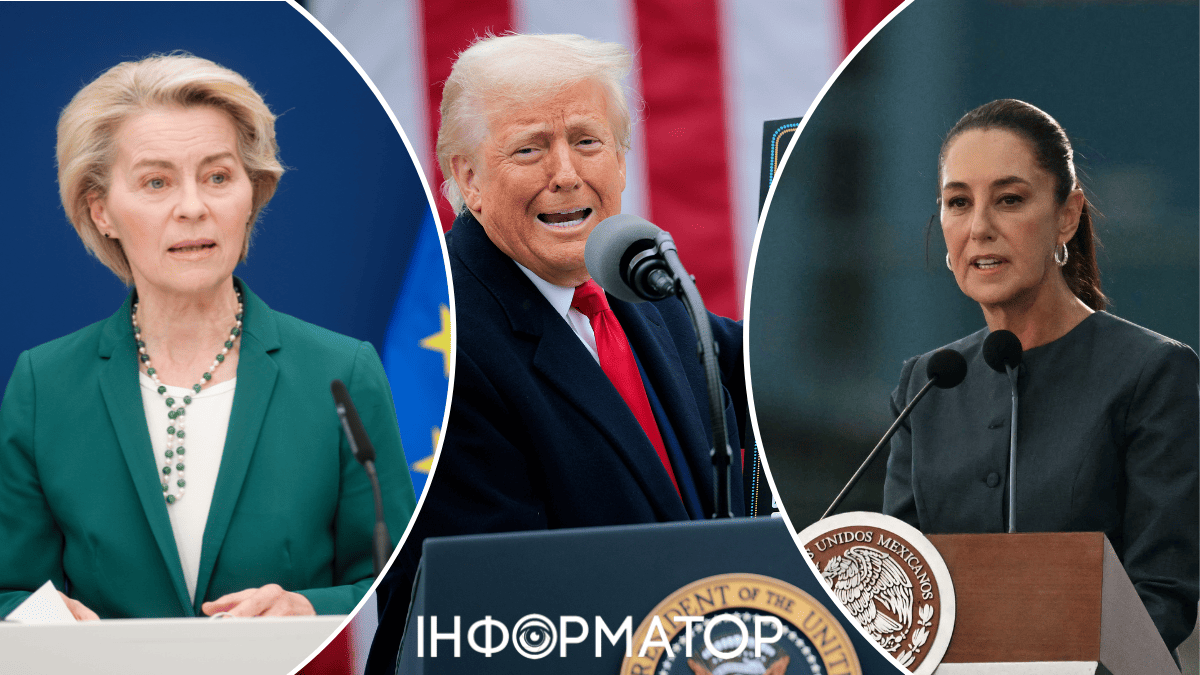 Мита Трампа