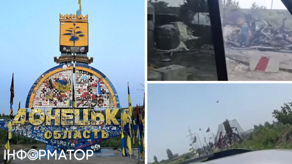 Стелла в Донецкой области