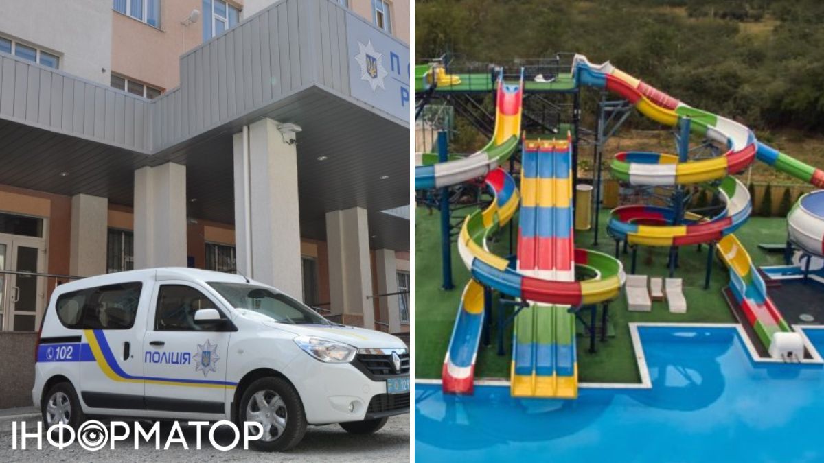 полиция, аквапарк в Супруновке