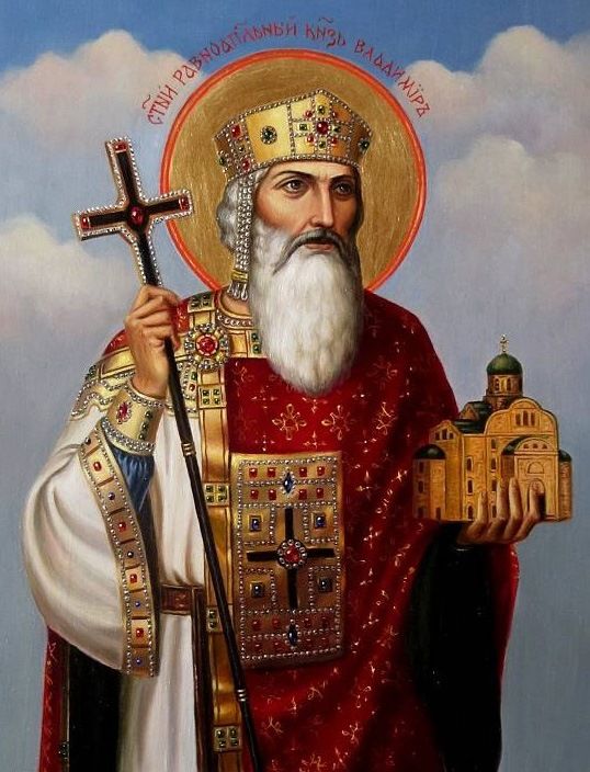 Владимир был канонизирован как святой Владимир был канонизирован как святой