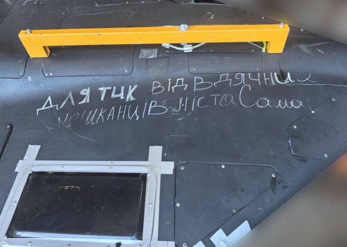 Россияне атаковали здание ТЦК в Самаре на Днепропетровщине - СМИ 1