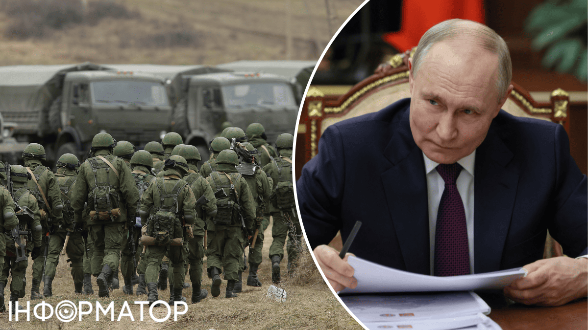 Наступ РФ