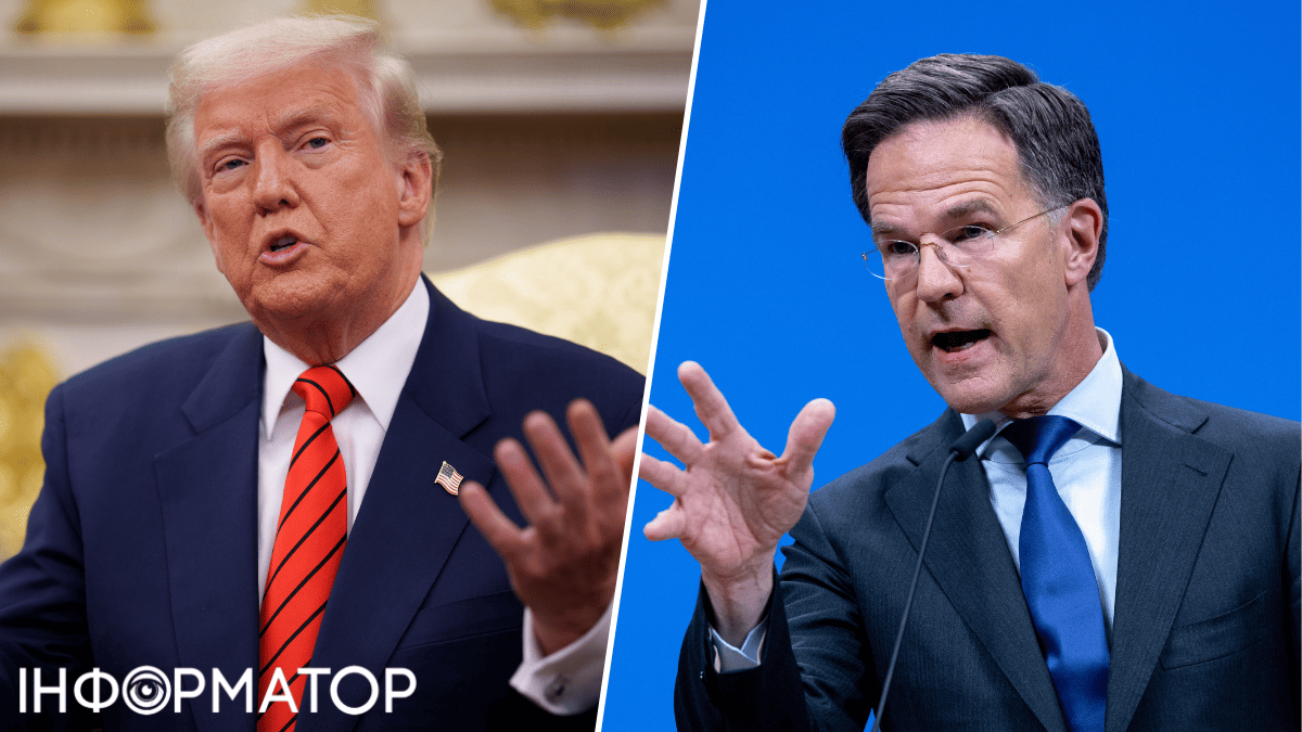 Рютте, Трамп, США