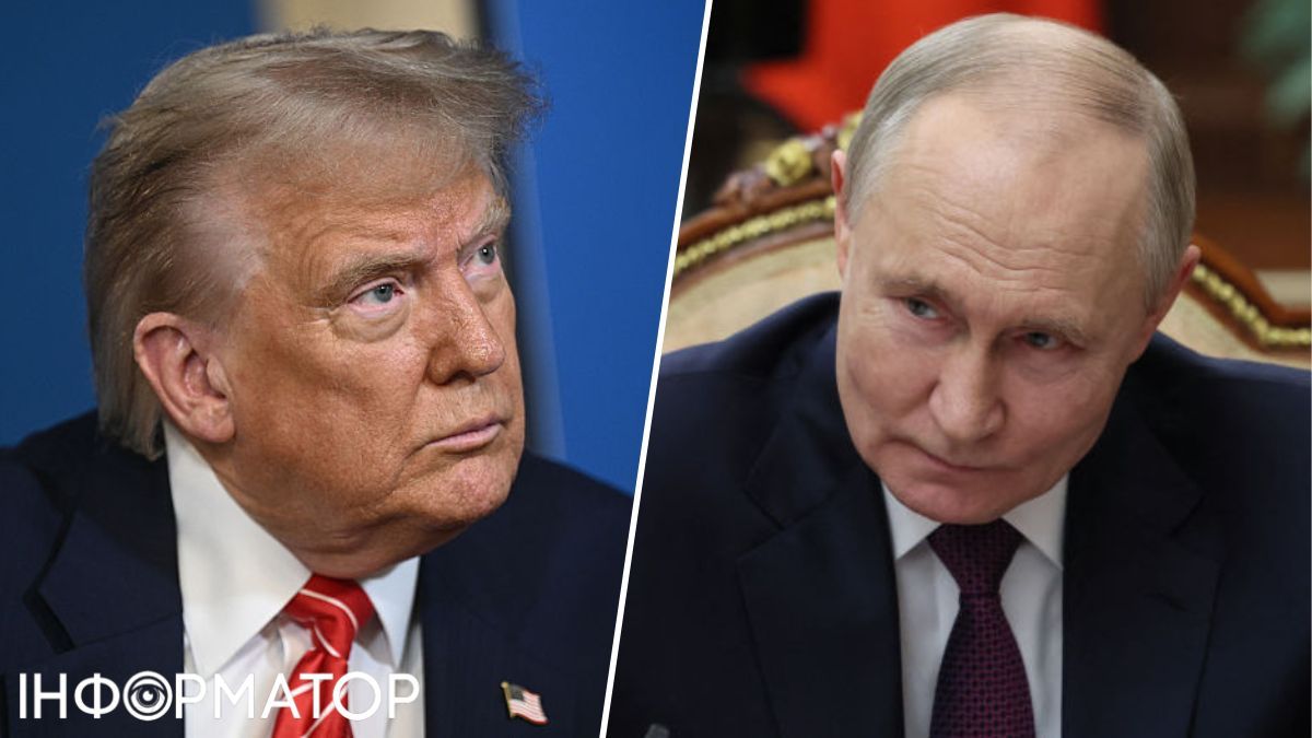 трамп путін
