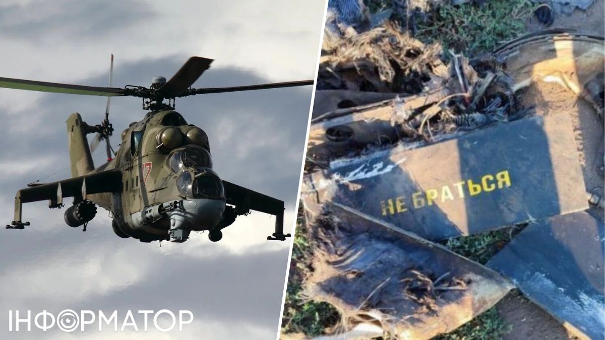 Білоруський вертоліт Мі-24