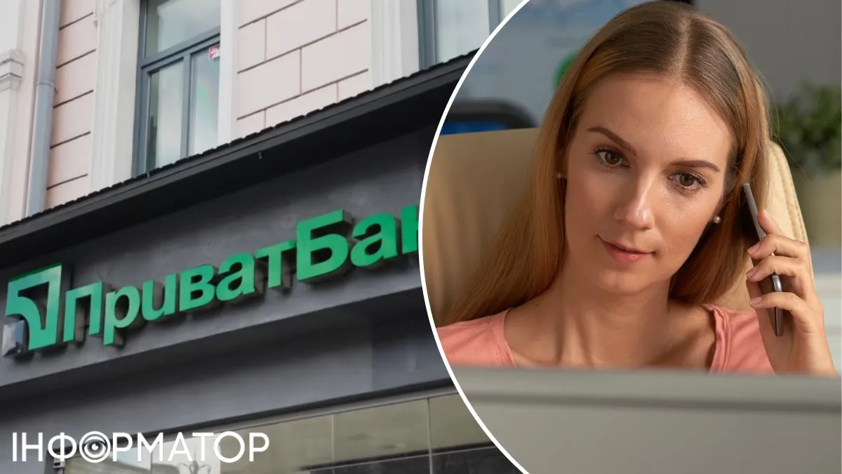 Кредит