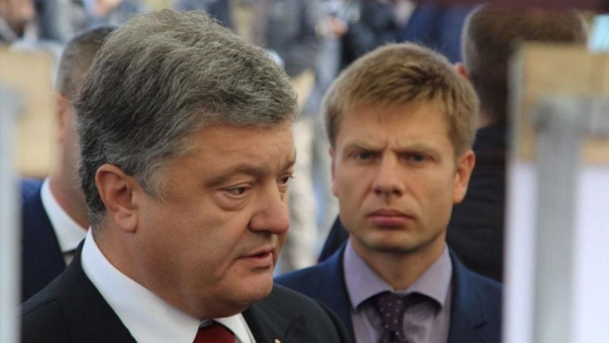 Порошенко, Гончаренко