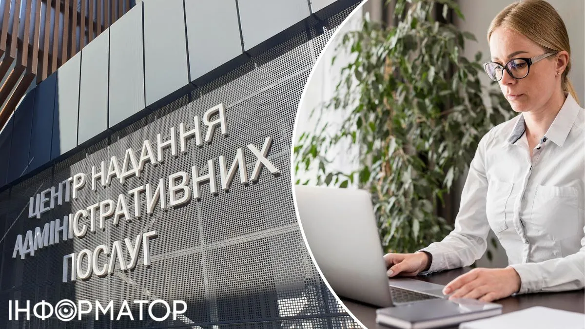 ЦНАП