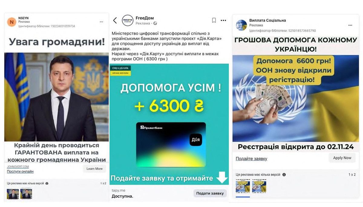 Источник: скриншоты ЦЕДЕМ Источник: скриншоты ЦЕДЕМ