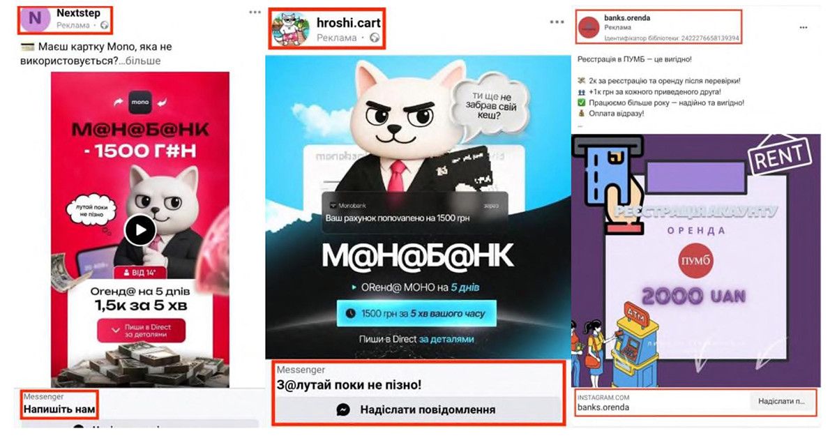 Джерело: скриншоти ЦЕДЕМ