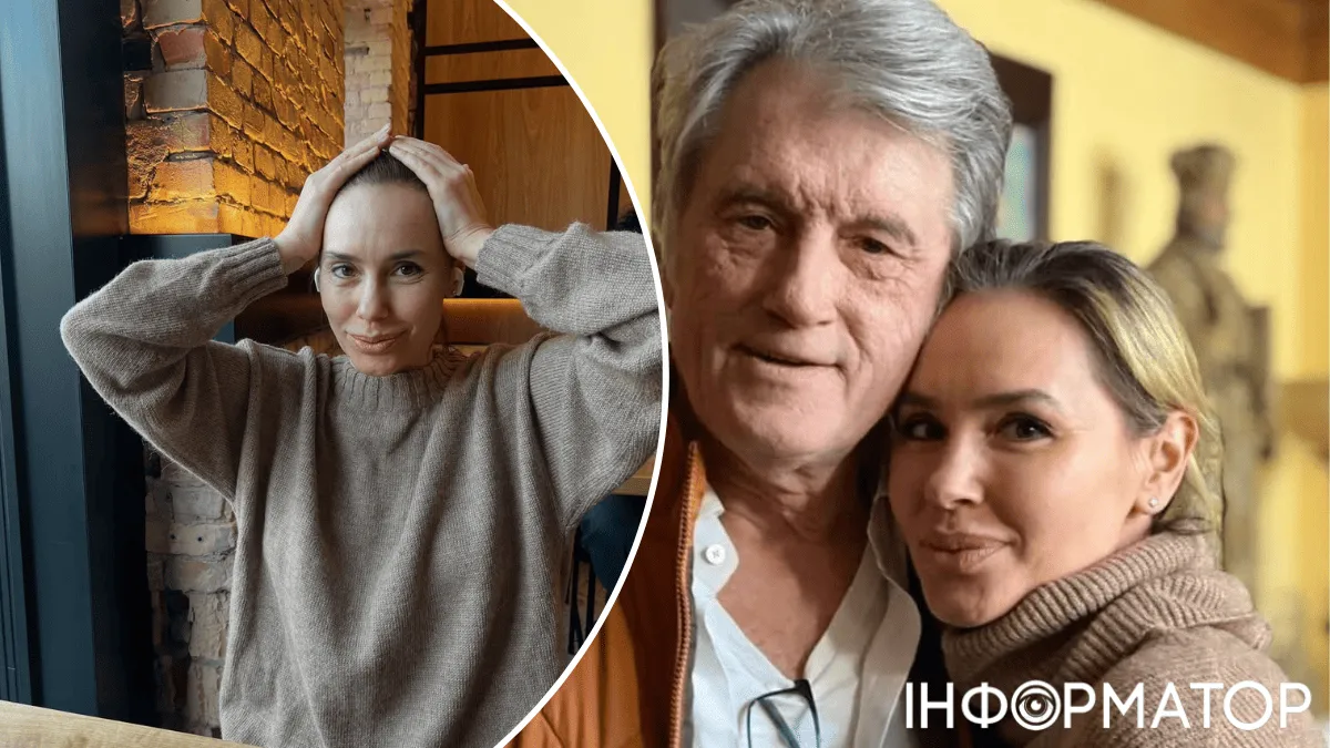 Виктор Ющенко