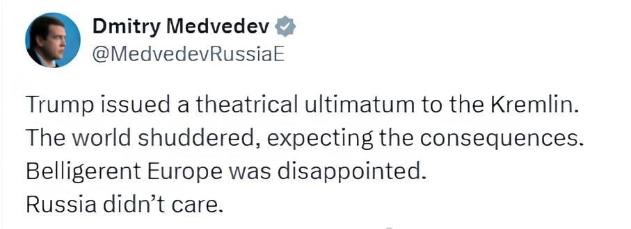 Пост Медведєва Пост Медведєва