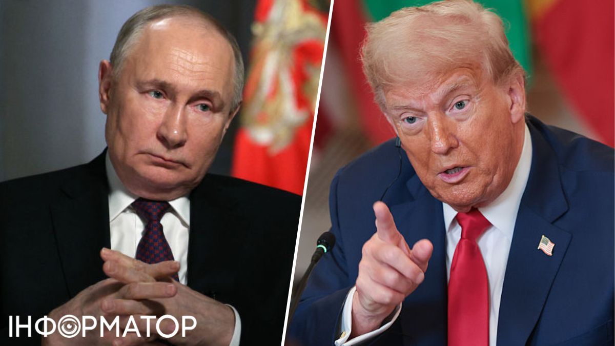 трамп путін
