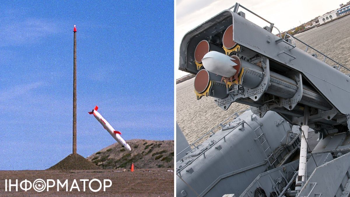 Tomahawk