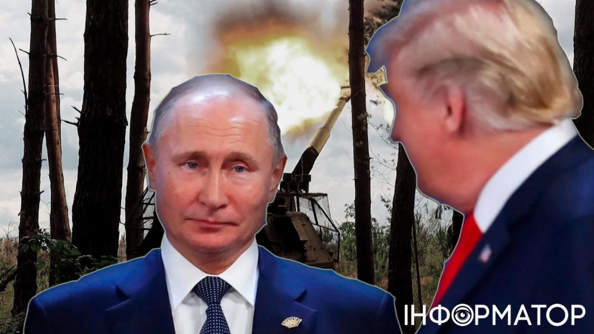 Дональд Трамп, Владимир Путин, адские санкции против РФ