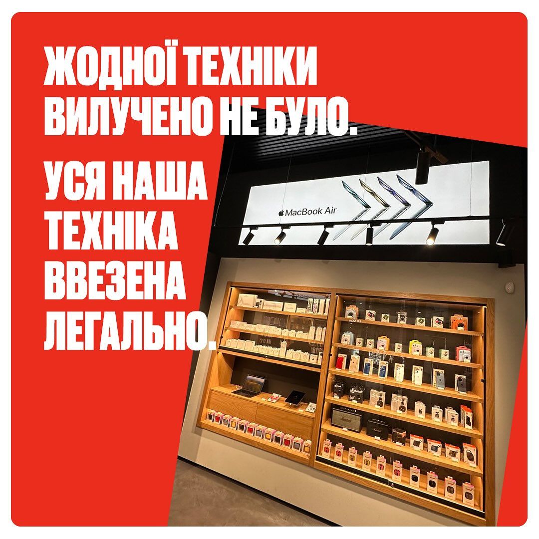 Фото: ТехноЁжак Фото: ТехноЁжак