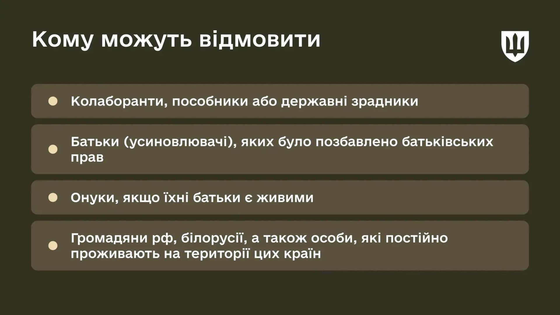 Як родинам загиблих захисників отримати 15 млн гривень: інструкція від Міноборони 1