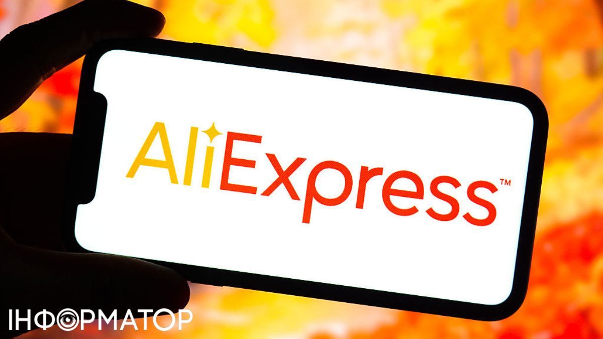 AliExpress Фото: Getty Images