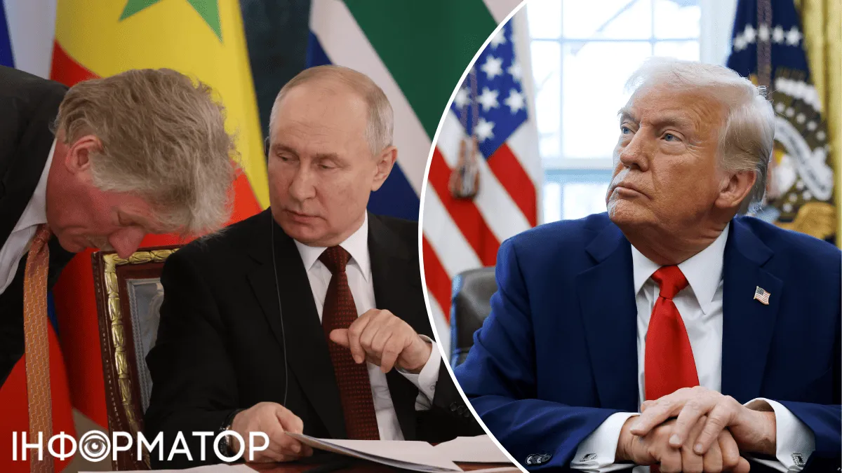Ультиматум Трампа