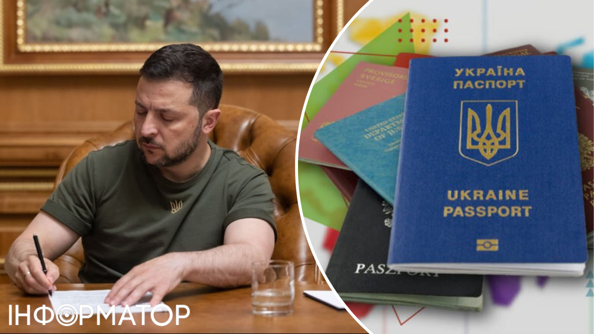 Множественное гражданство
