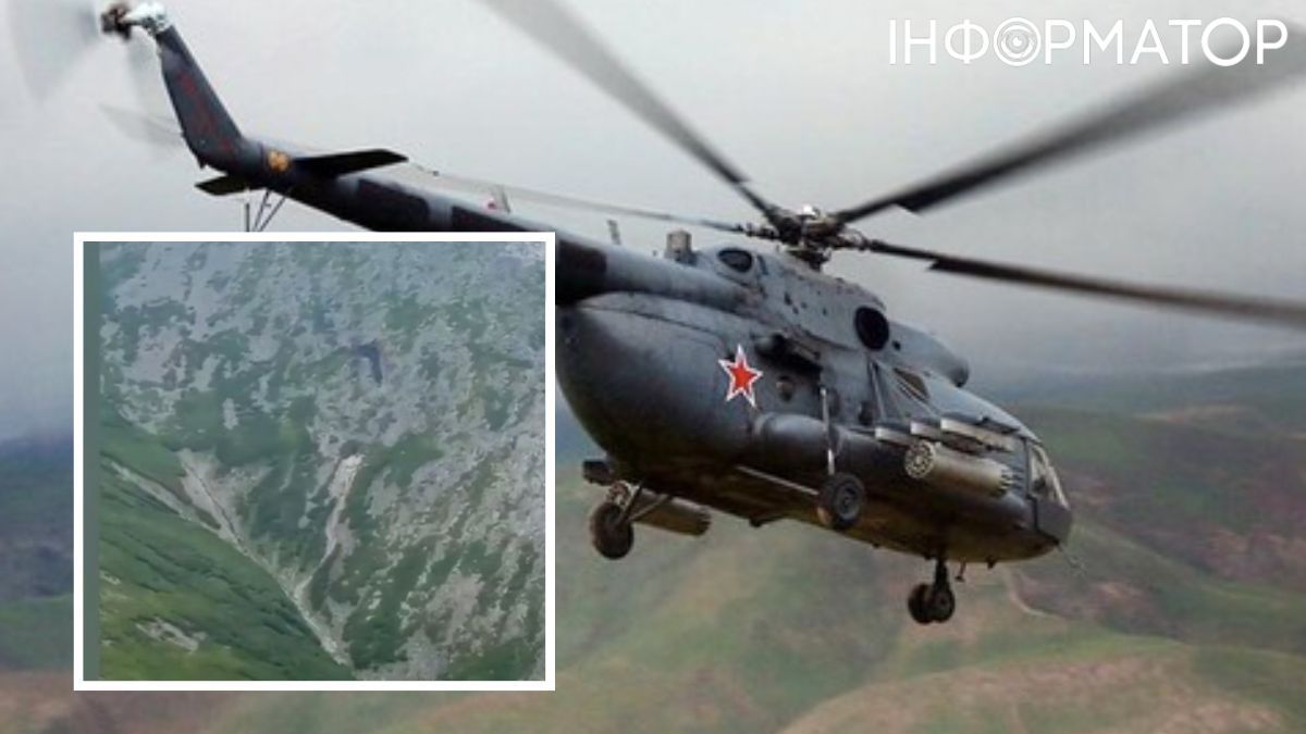 вертолет ми-8 россия