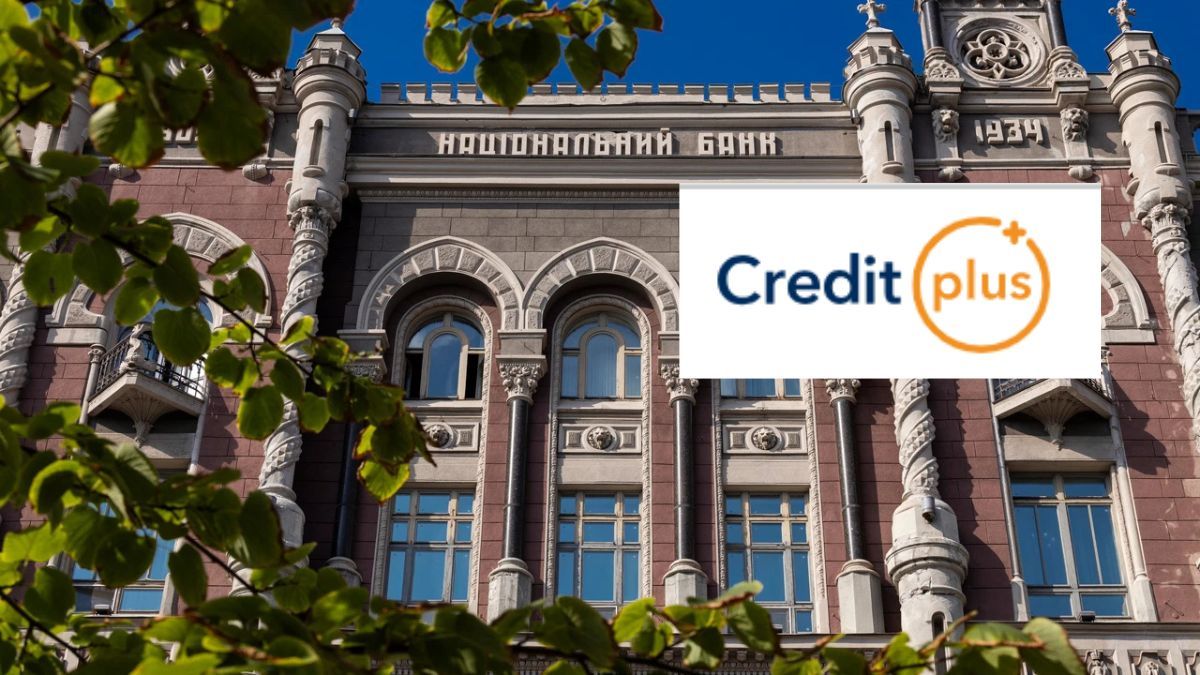 НБУ и CreditPlus