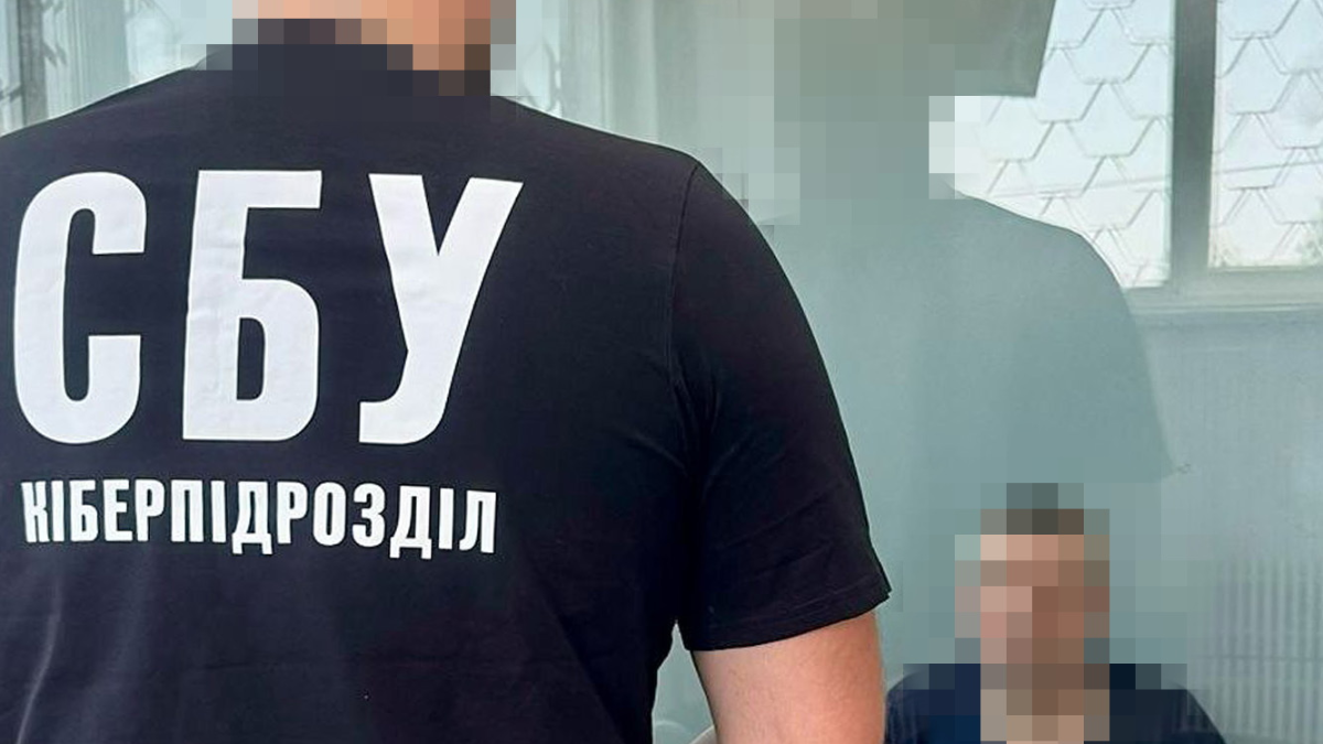 Застримання СБУ