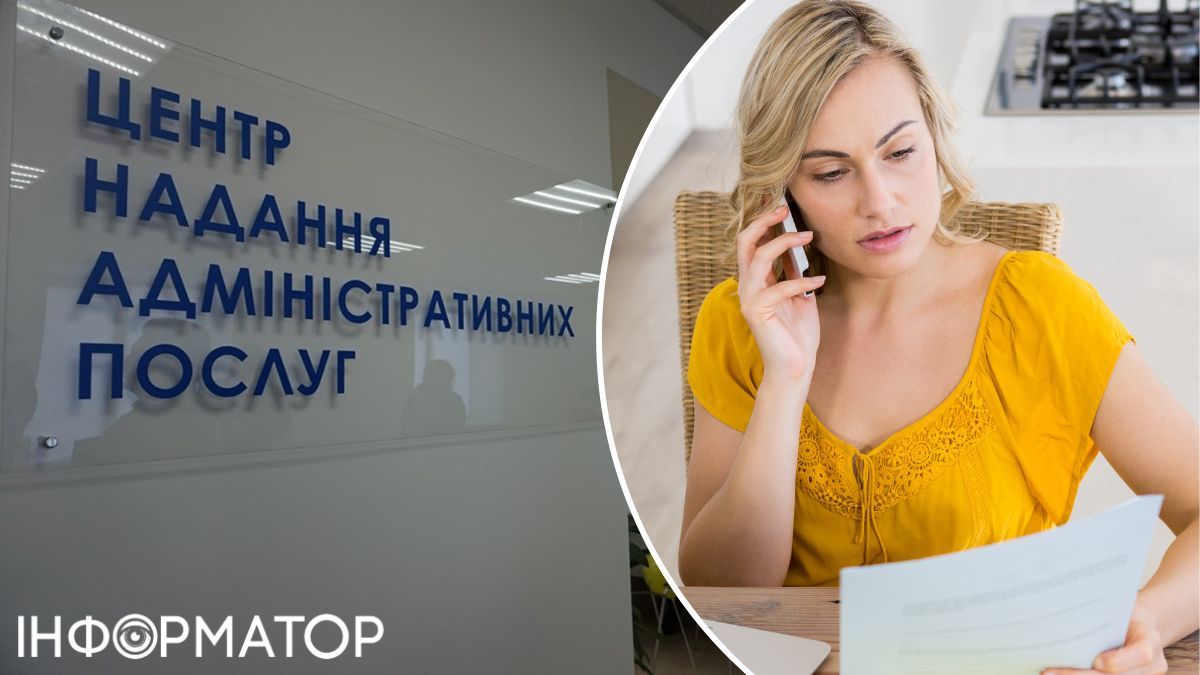 ЦПАУ
