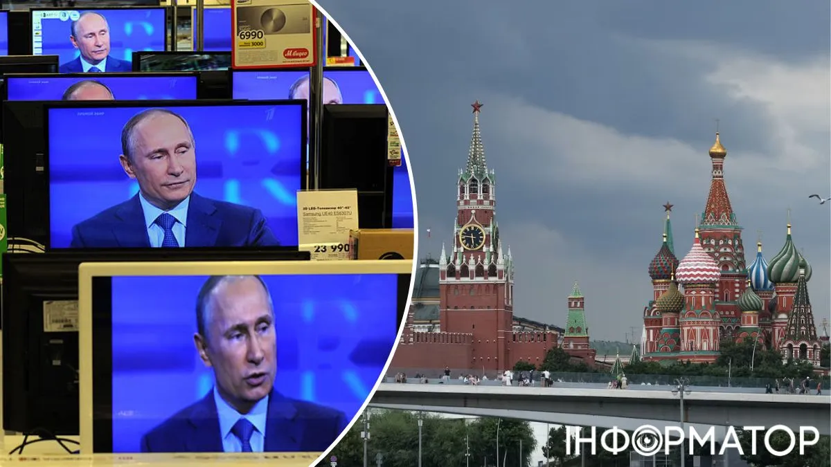 путін війна росія