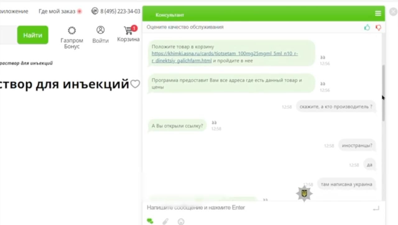 Скриншот с видео Скриншот с видео
