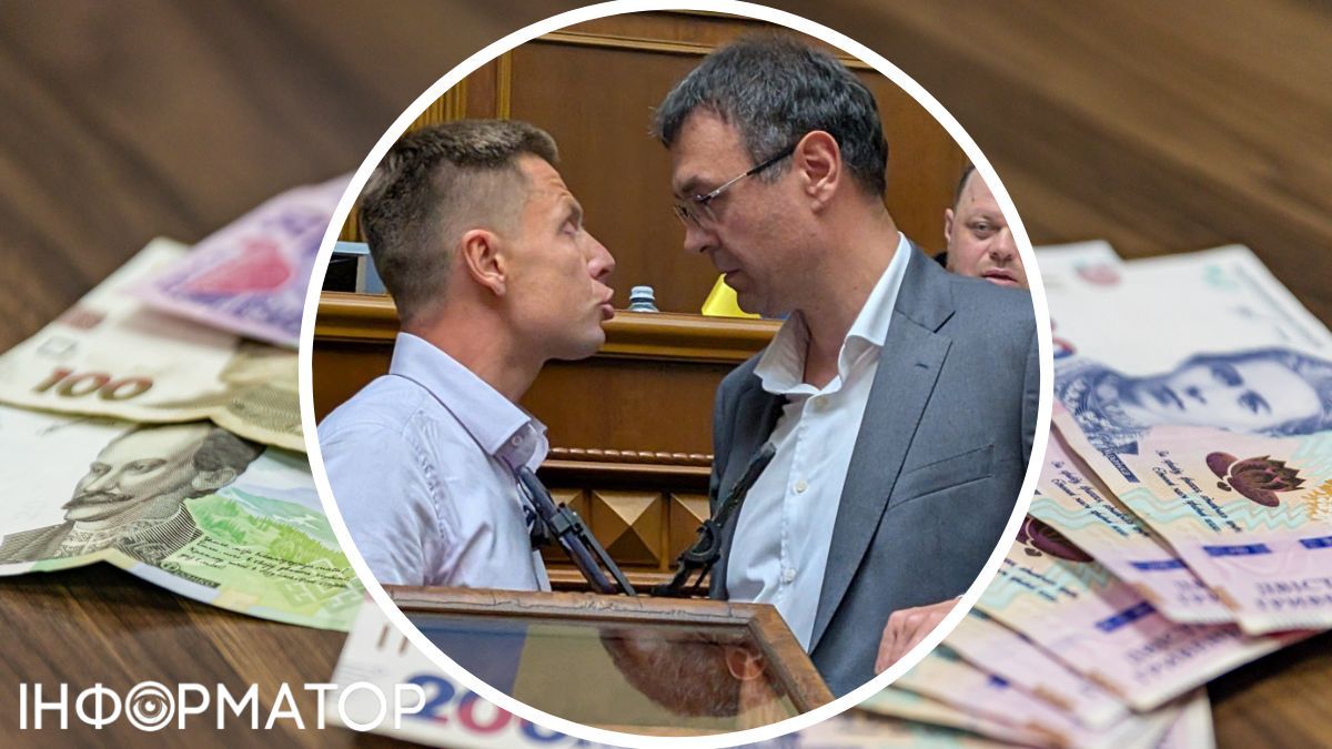 Поругались нардепы Алексей Гончаренко и Даниил Гетманцев
