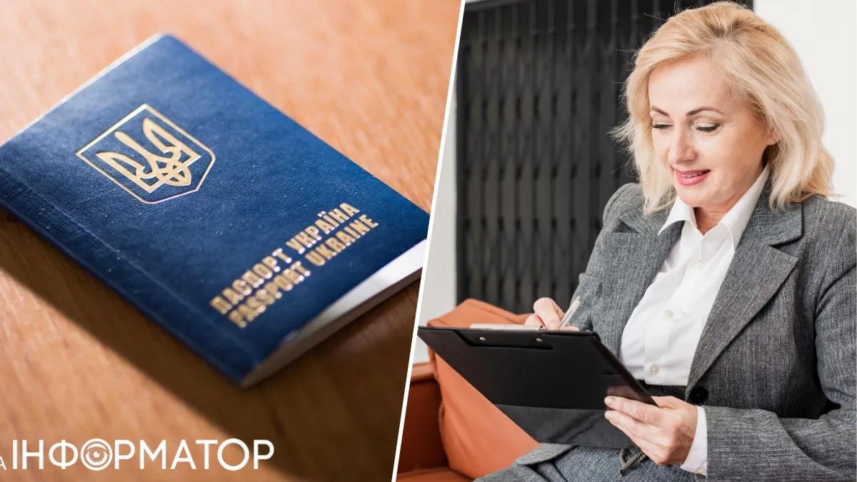 Множинне громадянство