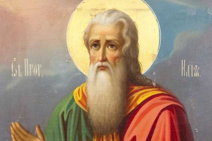 Илия посвятил свою жизнь служению Богу Какой сегодня, 20 июля, праздник: День металлурга Украины и Международный день шахмат 1