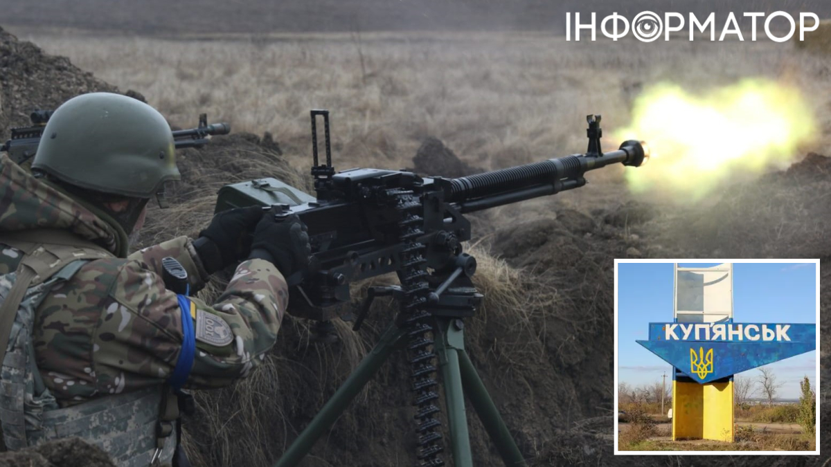 ЗСУ відбивають ворога під Куп'янськом