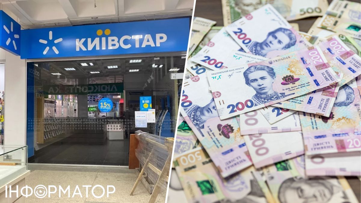 Тариф