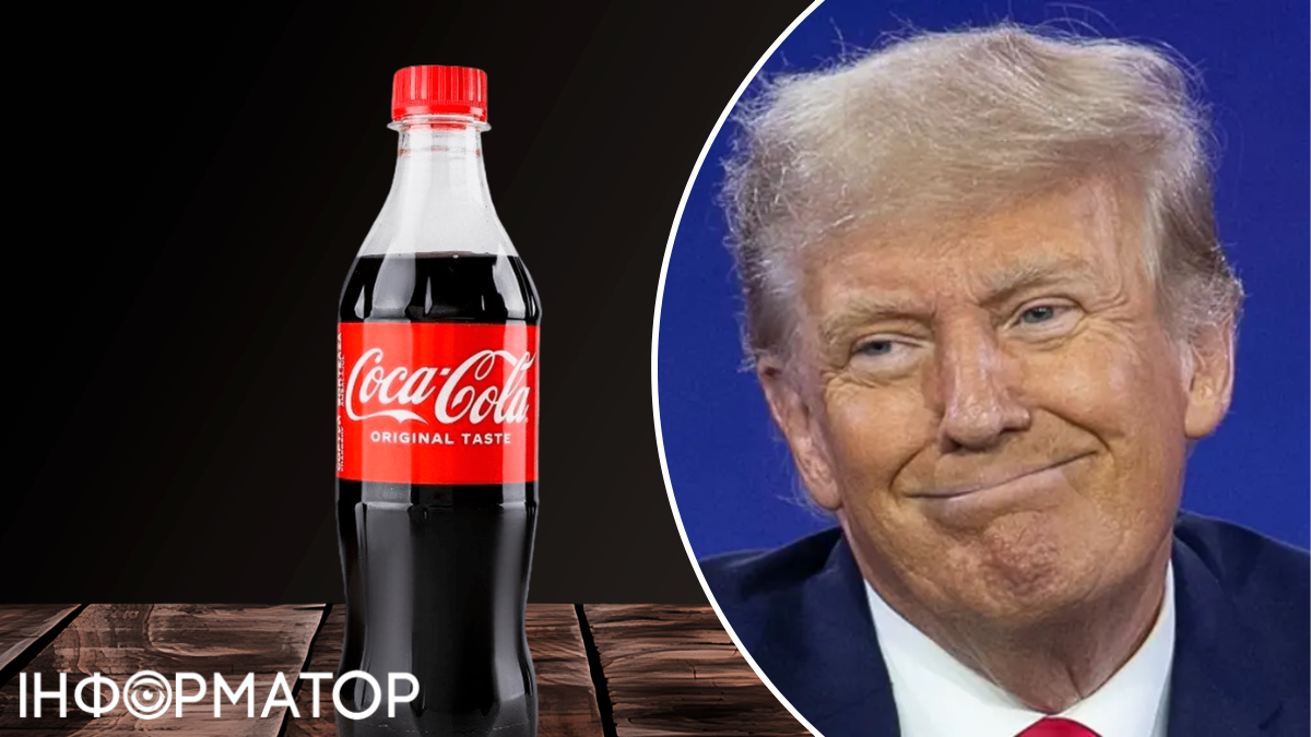 Дональд Трамп, Coca-Cola